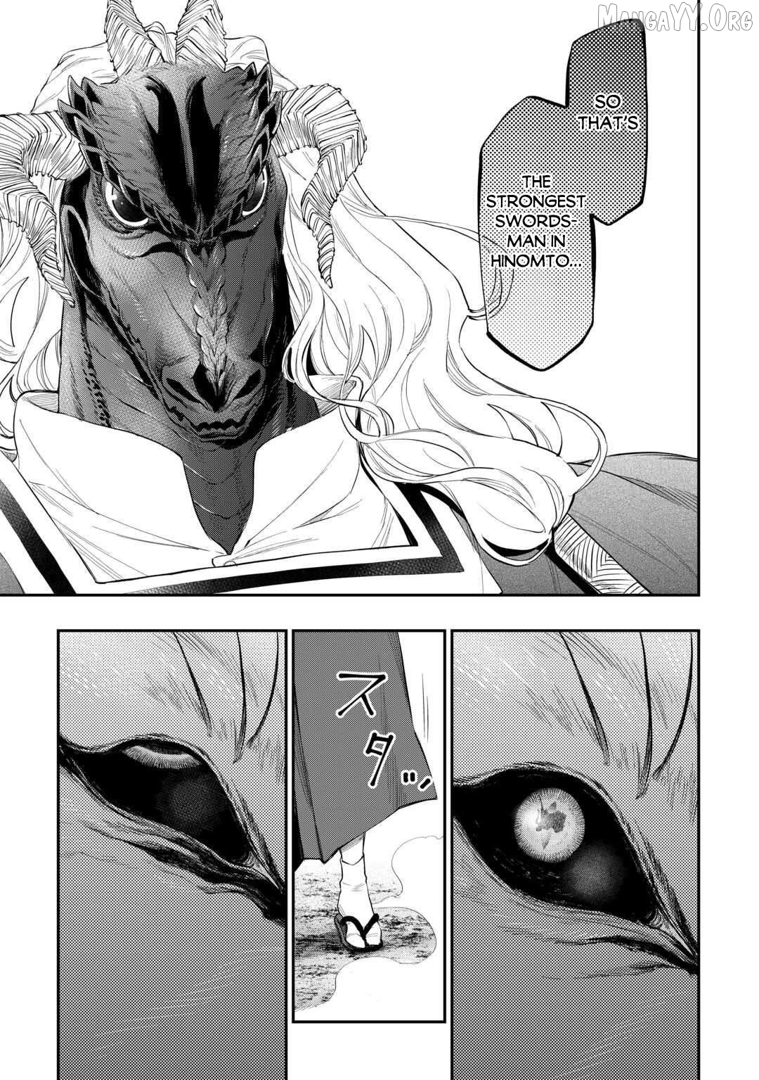 The New Gate Chapter 119 - page 18