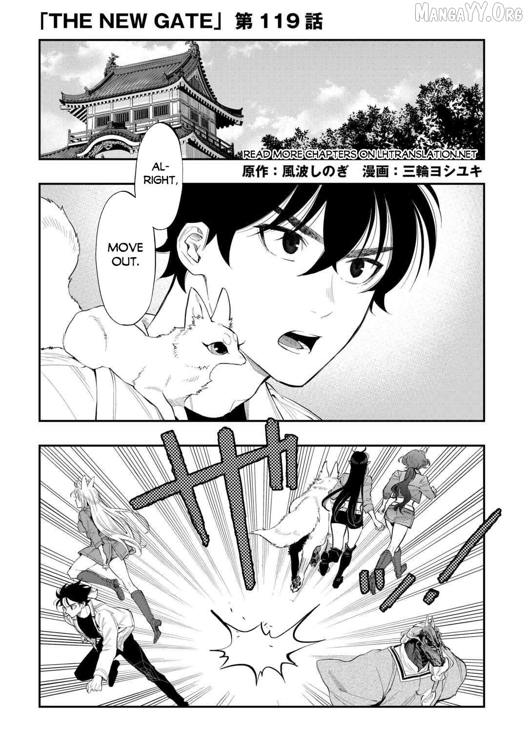 The New Gate Chapter 119 - page 2