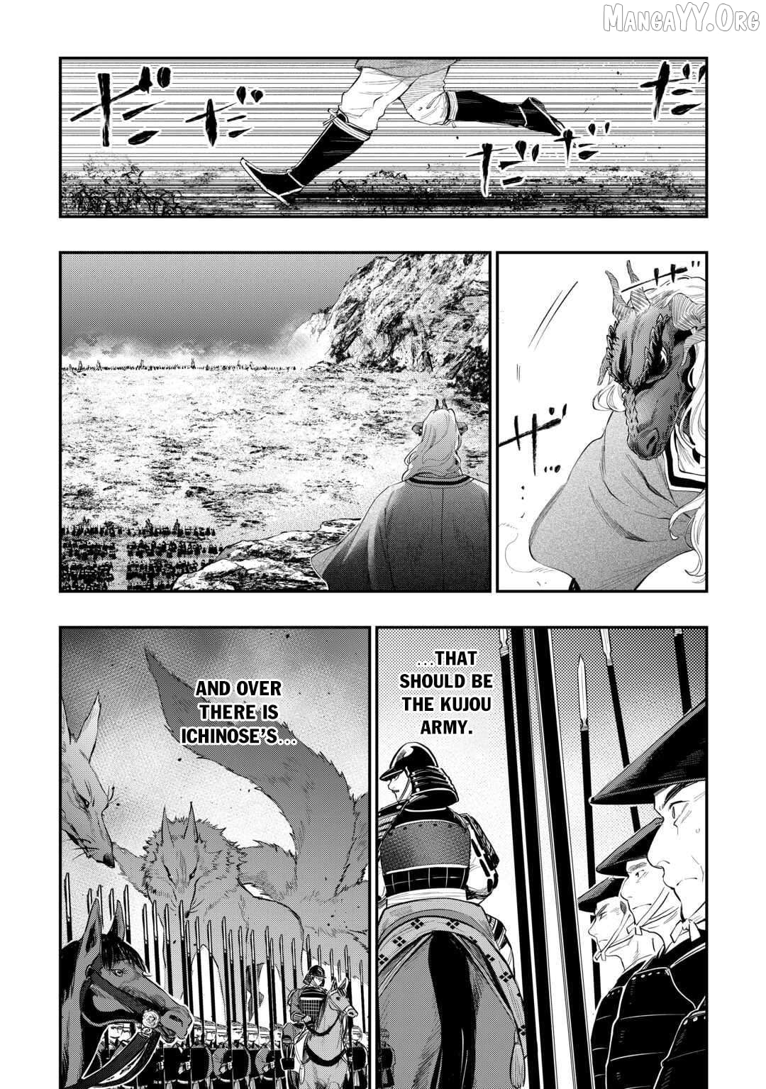 The New Gate Chapter 119 - page 3