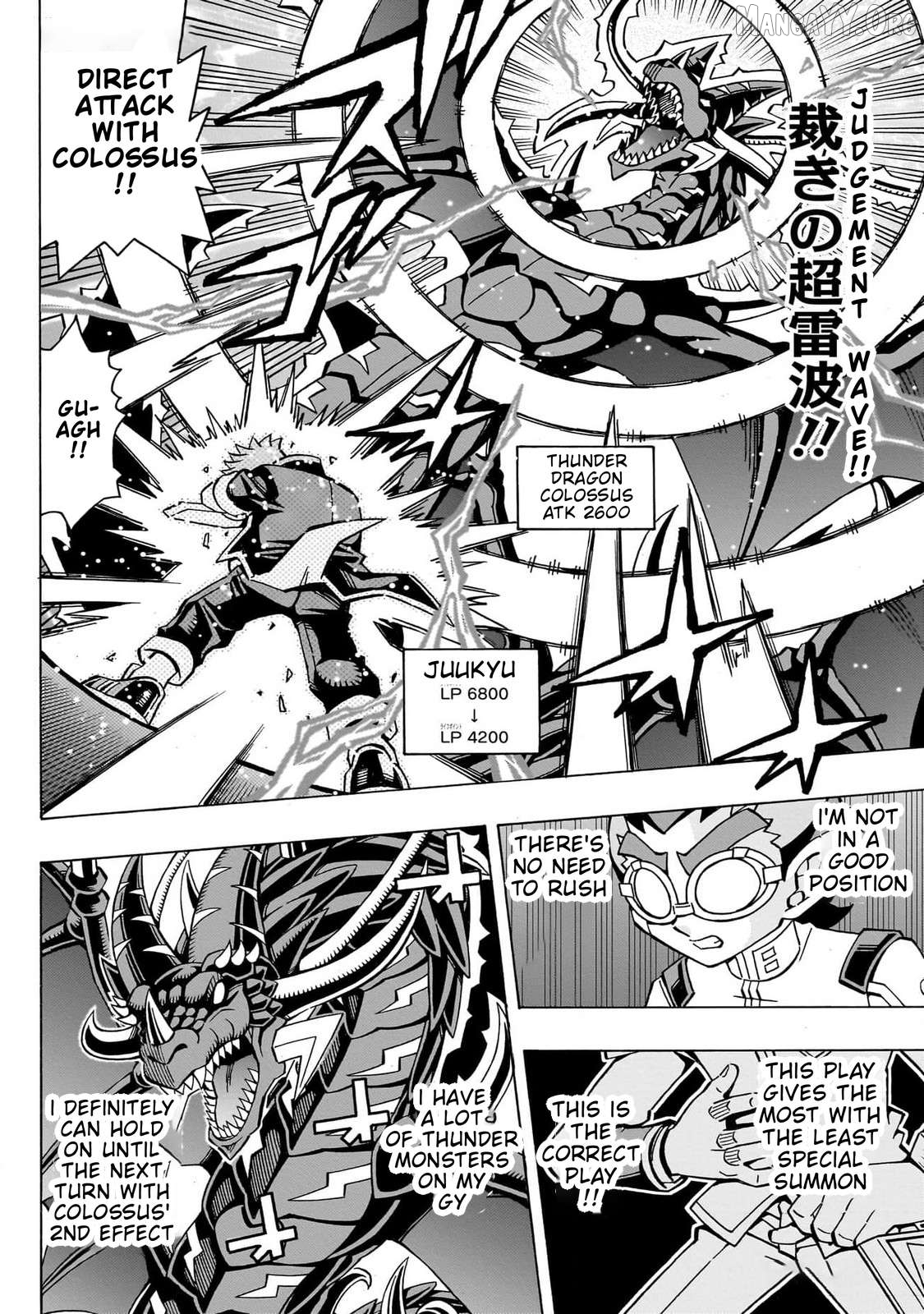 Yu-Gi-Oh! Ocg Structures Chapter 47 - page 11