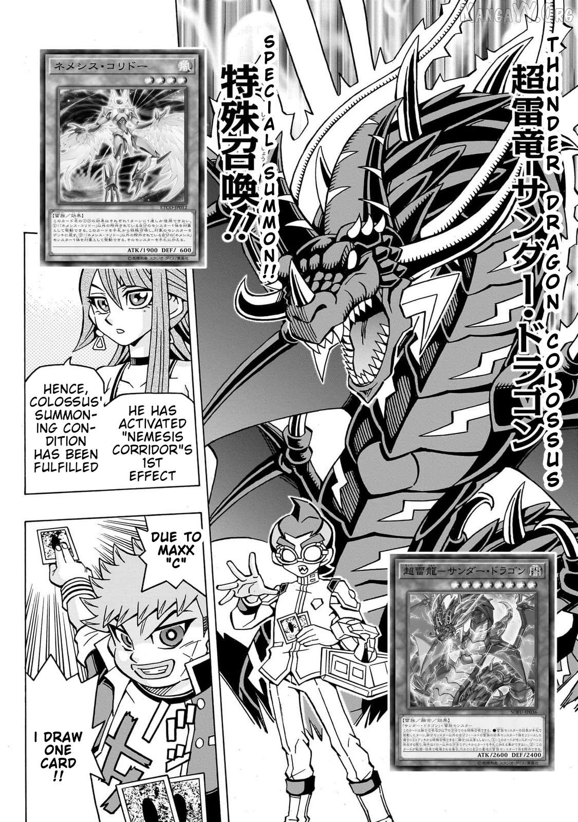 Yu-Gi-Oh! Ocg Structures Chapter 47 - page 7