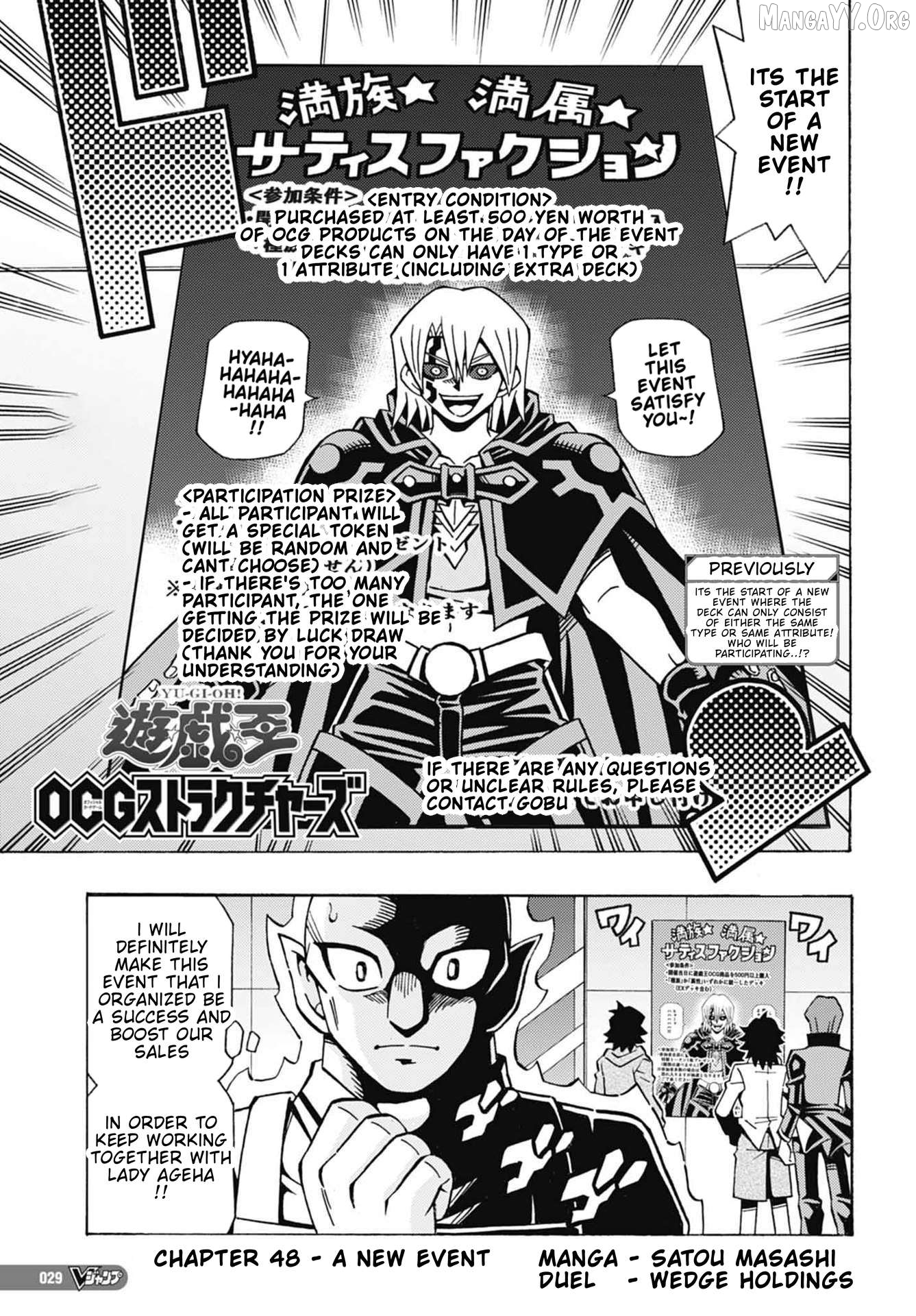 Yu-Gi-Oh! Ocg Structures Chapter 48 - page 1