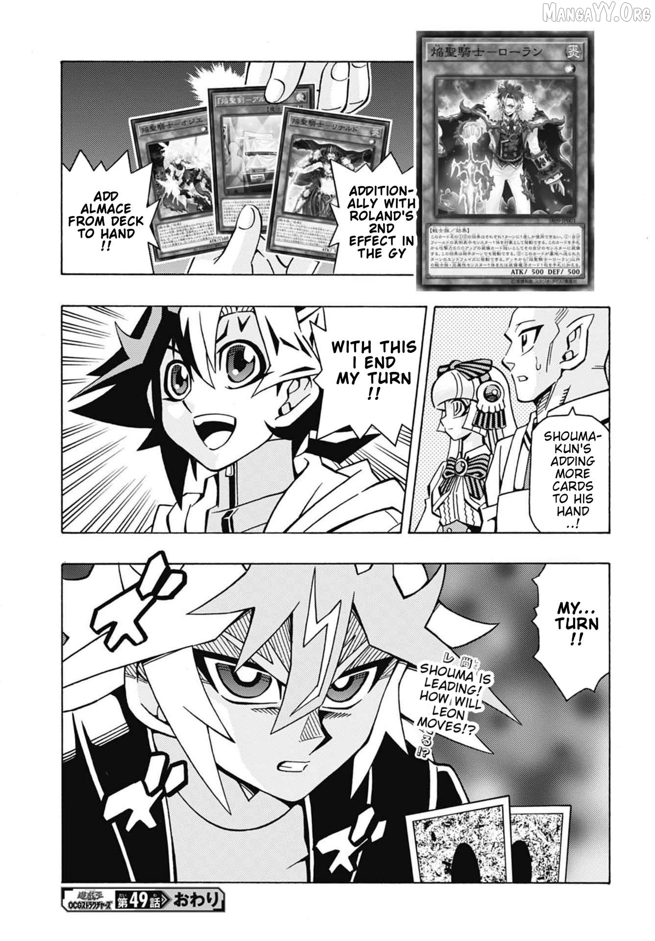 Yu-Gi-Oh! Ocg Structures Chapter 49 - page 26