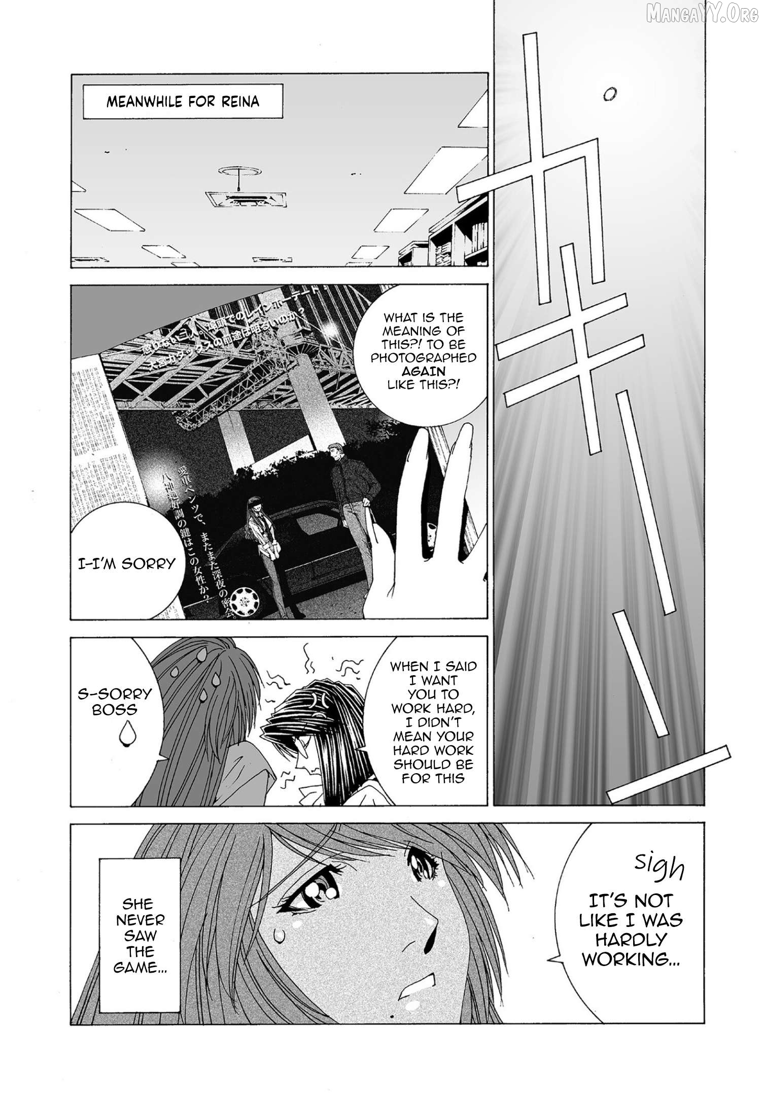 Kanojo no Carrera Chapter 66 - page 16