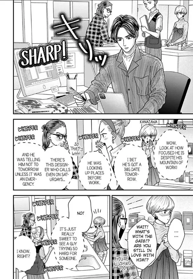 Kisarazu Kun No Xx Ga Mitai Chapter 57 - page 1