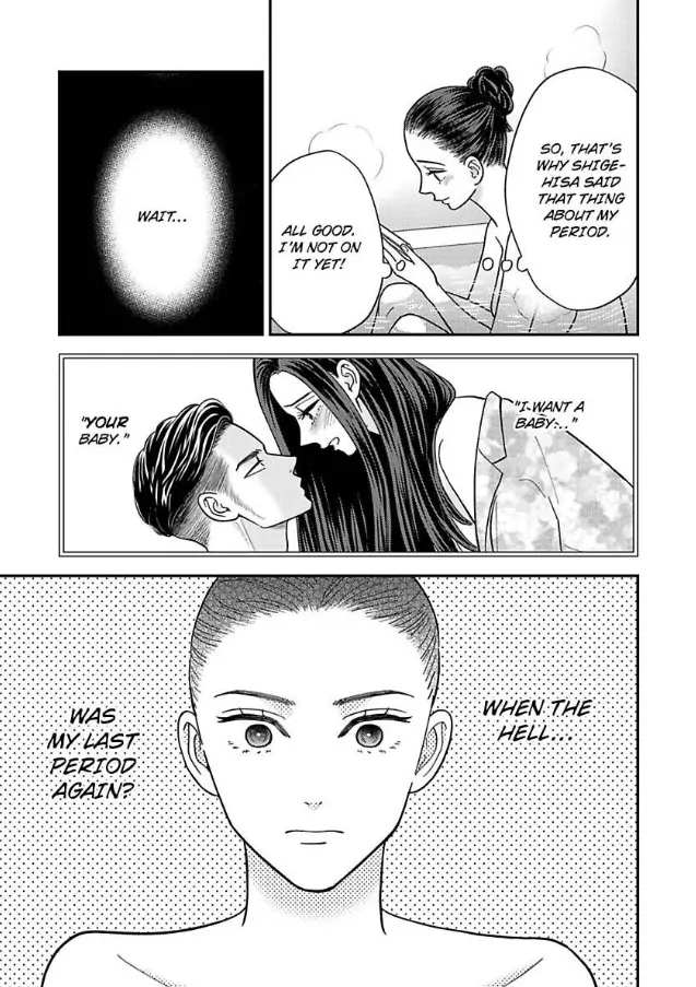 Kisarazu Kun No Xx Ga Mitai Chapter 57 - page 24