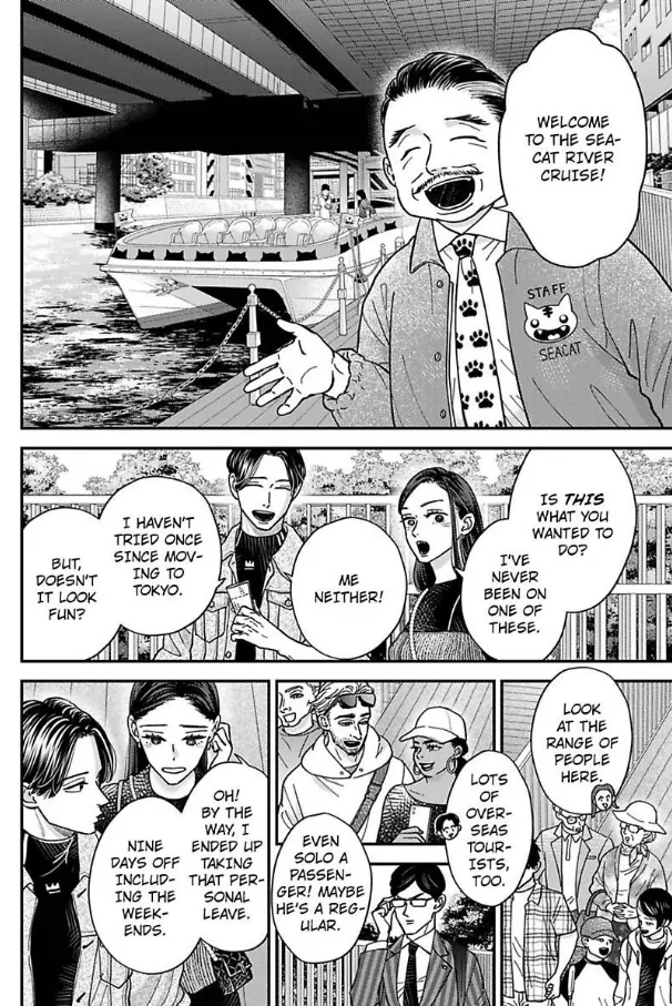 Kisarazu Kun No Xx Ga Mitai Chapter 57 - page 5