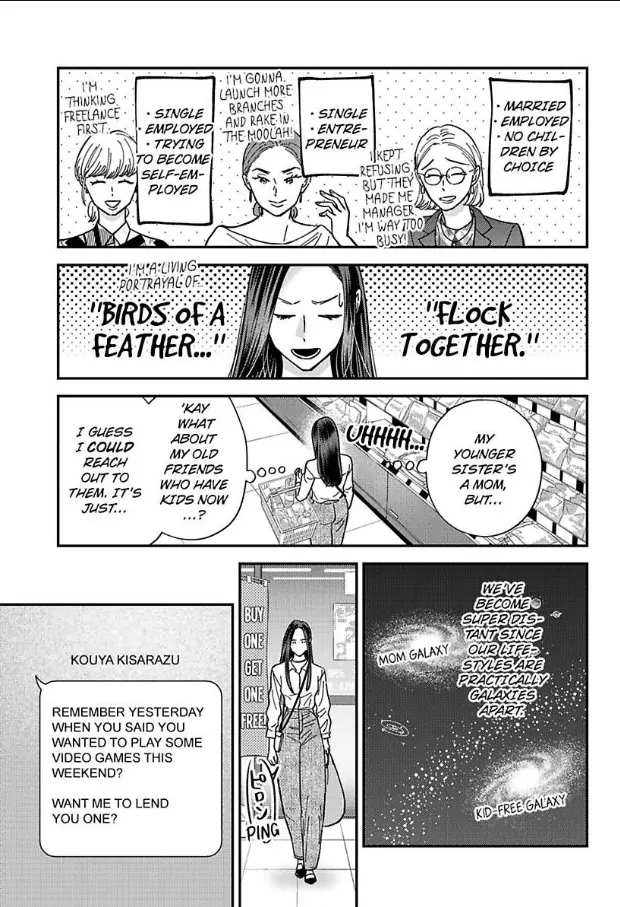 Kisarazu Kun No Xx Ga Mitai Chapter 58 - page 2