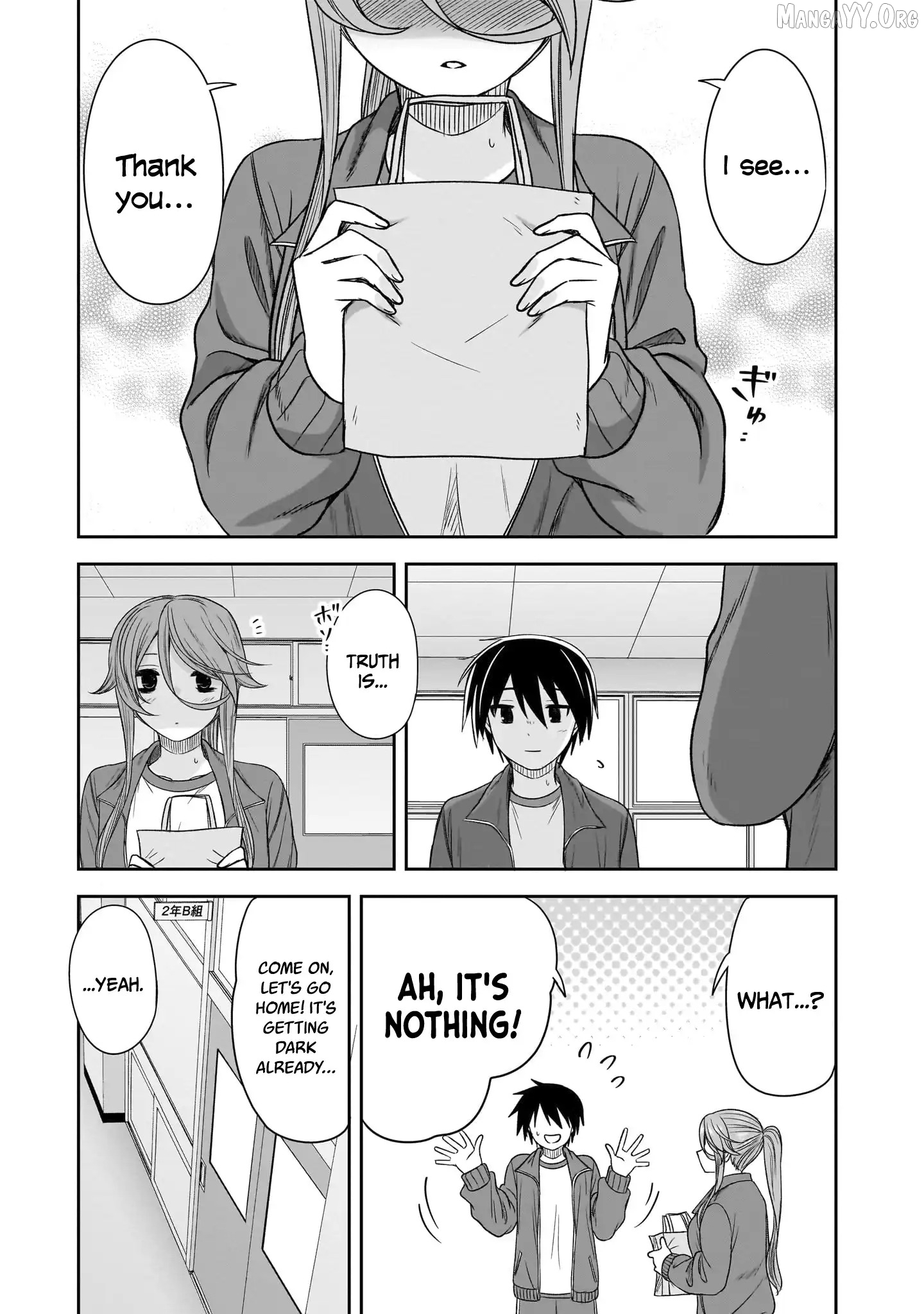 What I'd Like to do With That Gloomy Girl Chapter 73 - page 8
