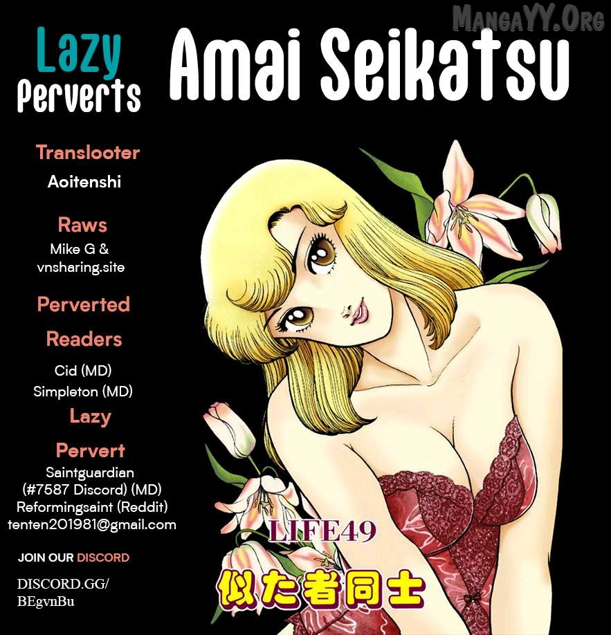 Amai Seikatsu Chapter 382 - page 1
