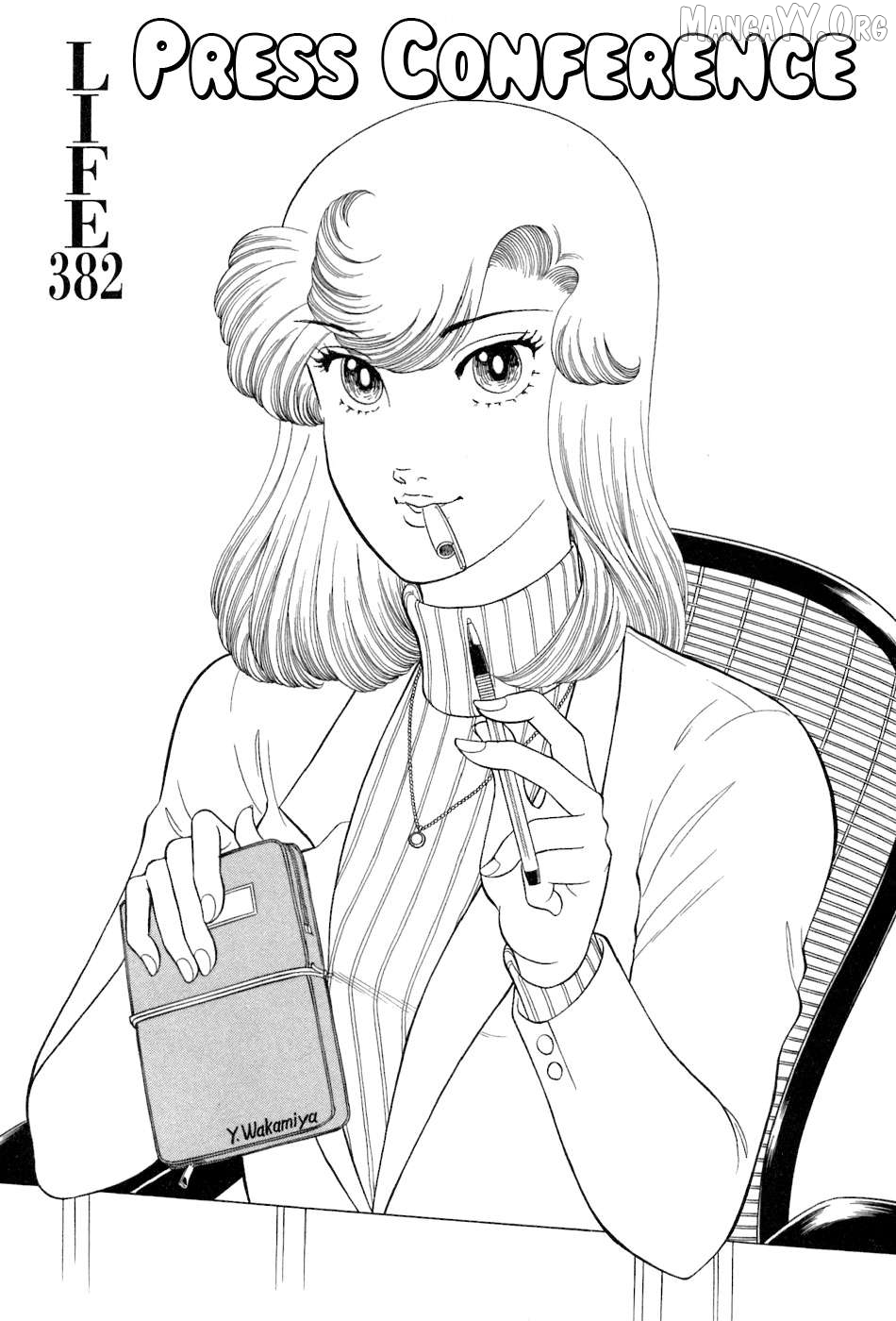 Amai Seikatsu Chapter 382 - page 2