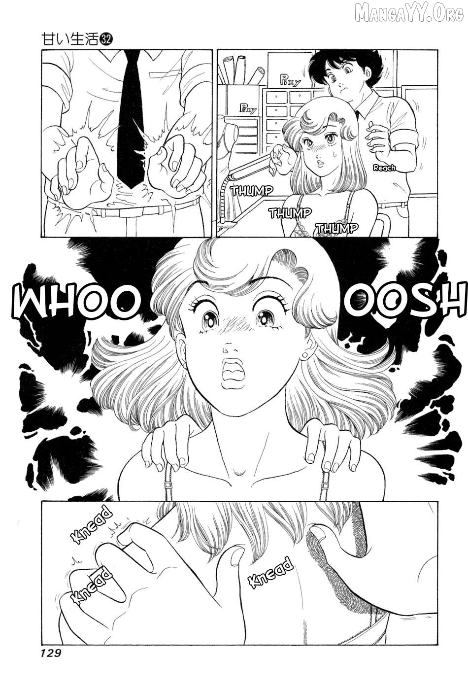 Amai Seikatsu Chapter 382 - page 4