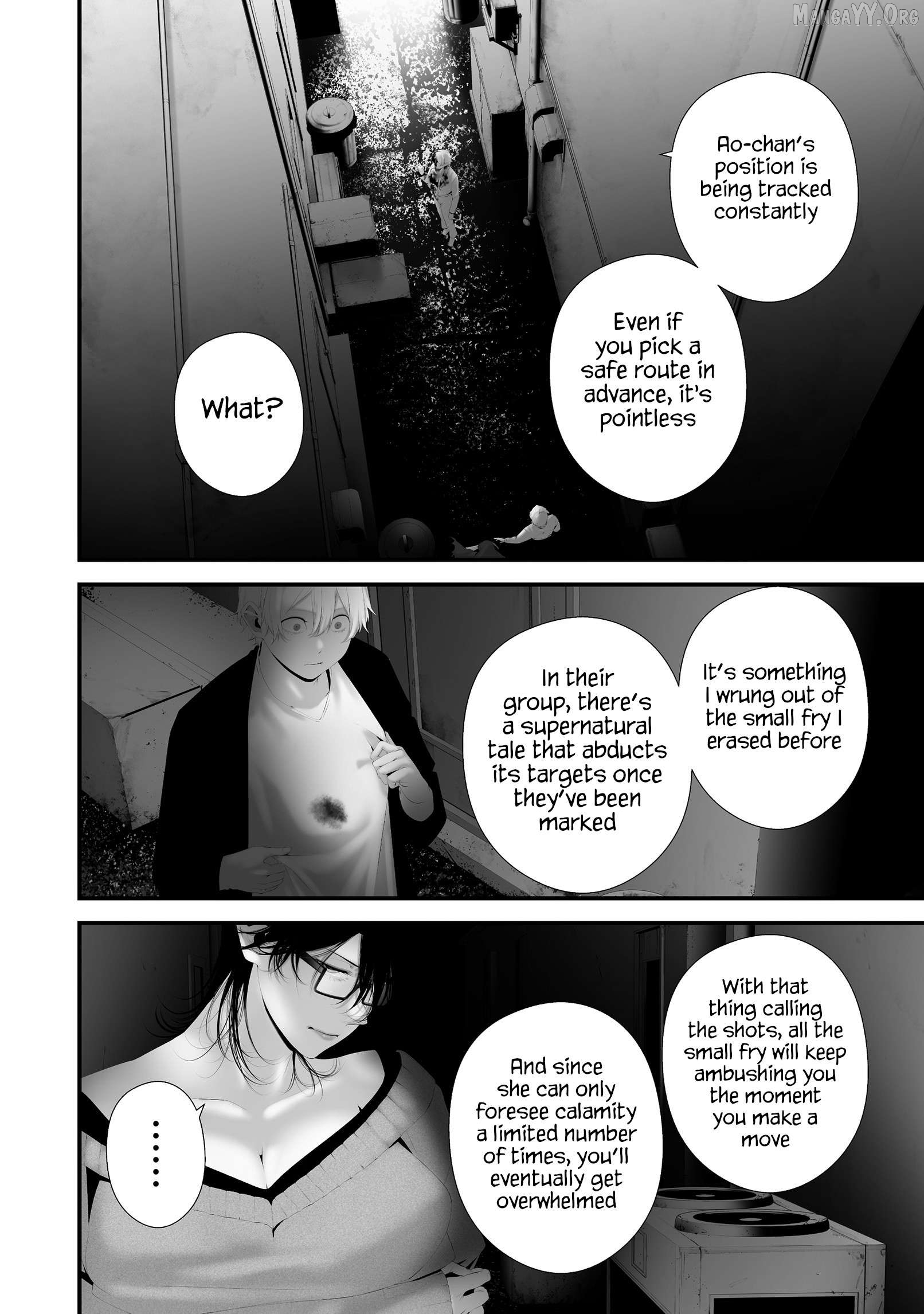 Hachigatsu Kokonoka Boku wa Kimi ni Kuwareru. Chapter 40 - page 2