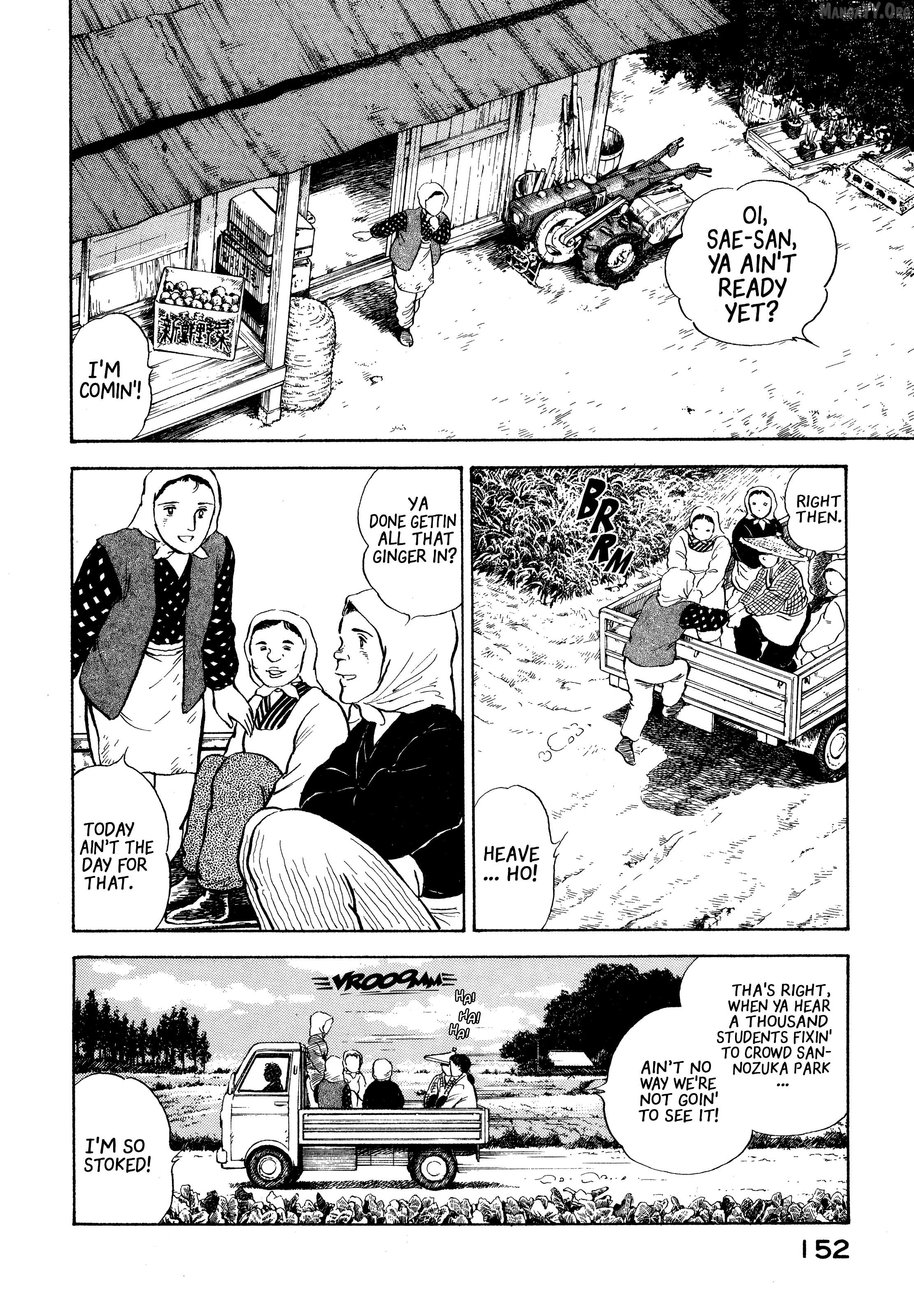 The Story Of My Village Chapter 18 - page 2