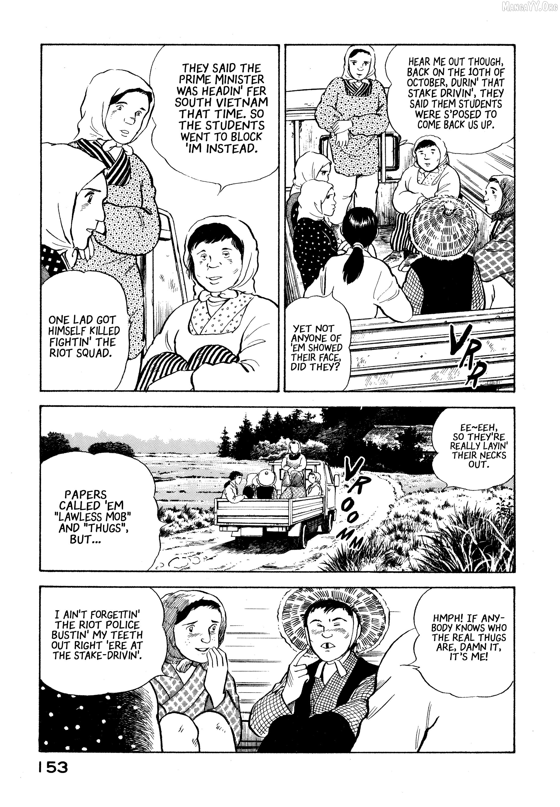 The Story Of My Village Chapter 18 - page 3