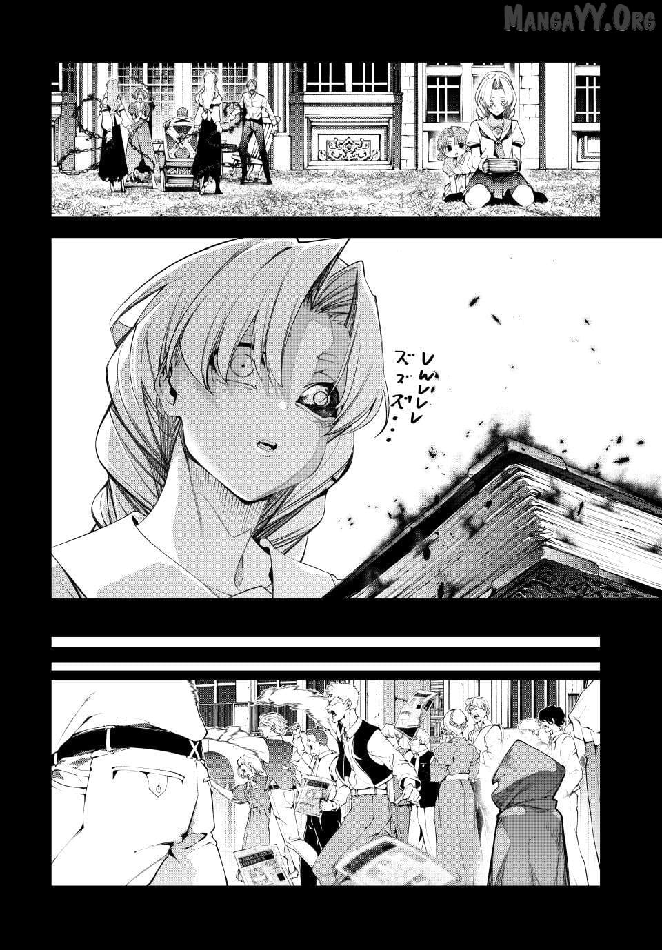 Wistoria: Wand and Sword Chapter 59 - page 22