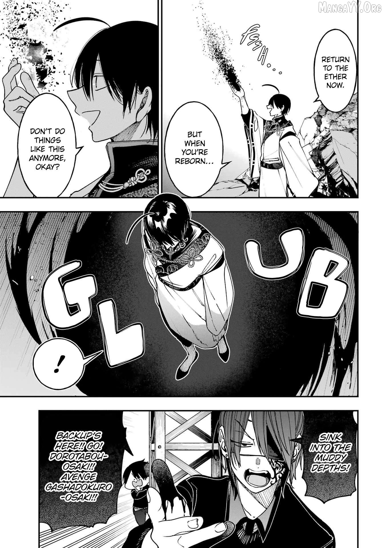 Youkai Gakkou no Sensei Hajimemashita! Chapter 132 - page 10