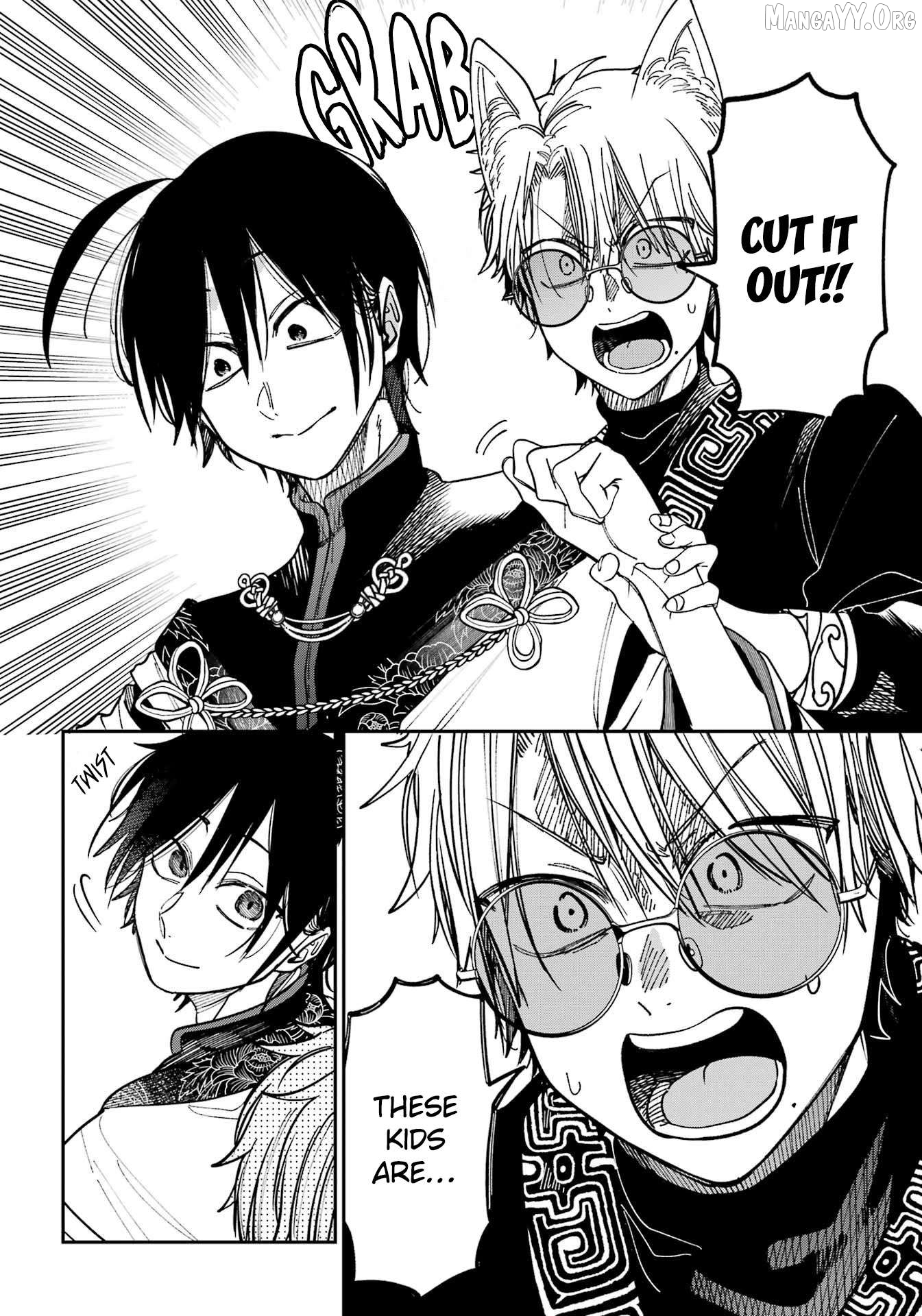 Youkai Gakkou no Sensei Hajimemashita! Chapter 132 - page 15