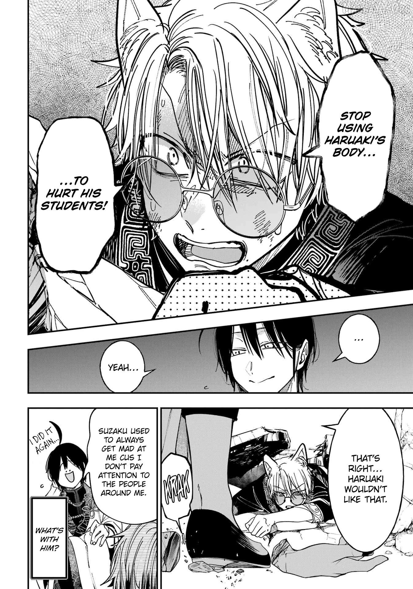 Youkai Gakkou no Sensei Hajimemashita! Chapter 132 - page 17