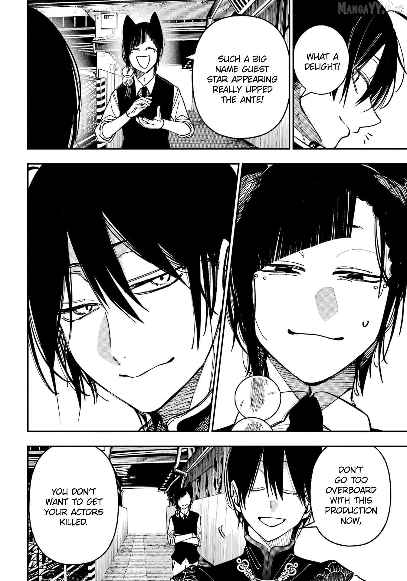 Youkai Gakkou no Sensei Hajimemashita! Chapter 132 - page 19