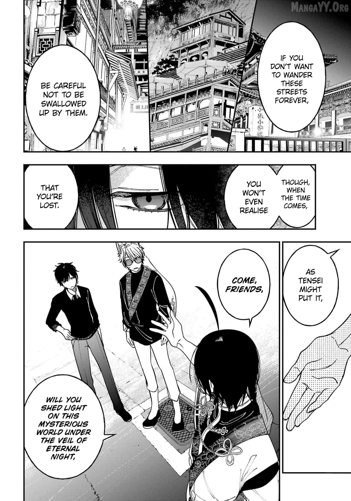 Youkai Gakkou no Sensei Hajimemashita! Chapter 132 - page 25