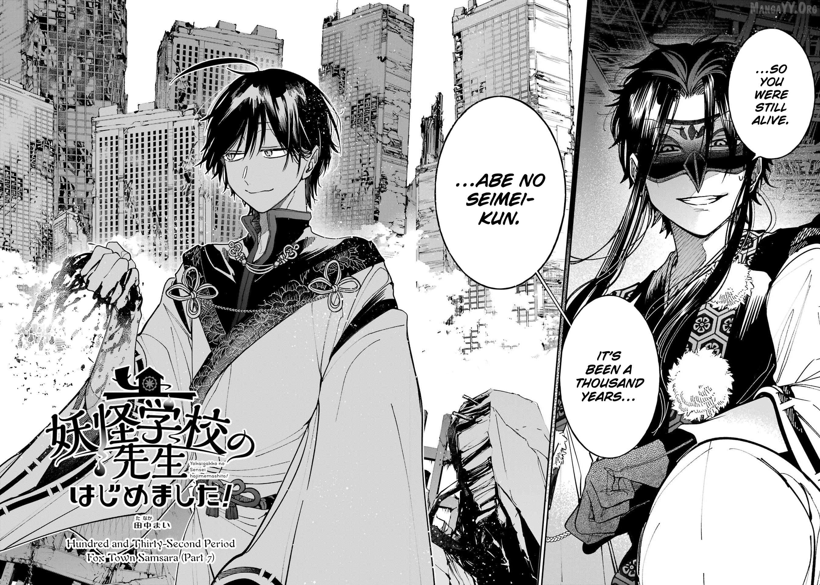 Youkai Gakkou no Sensei Hajimemashita! Chapter 132 - page 8