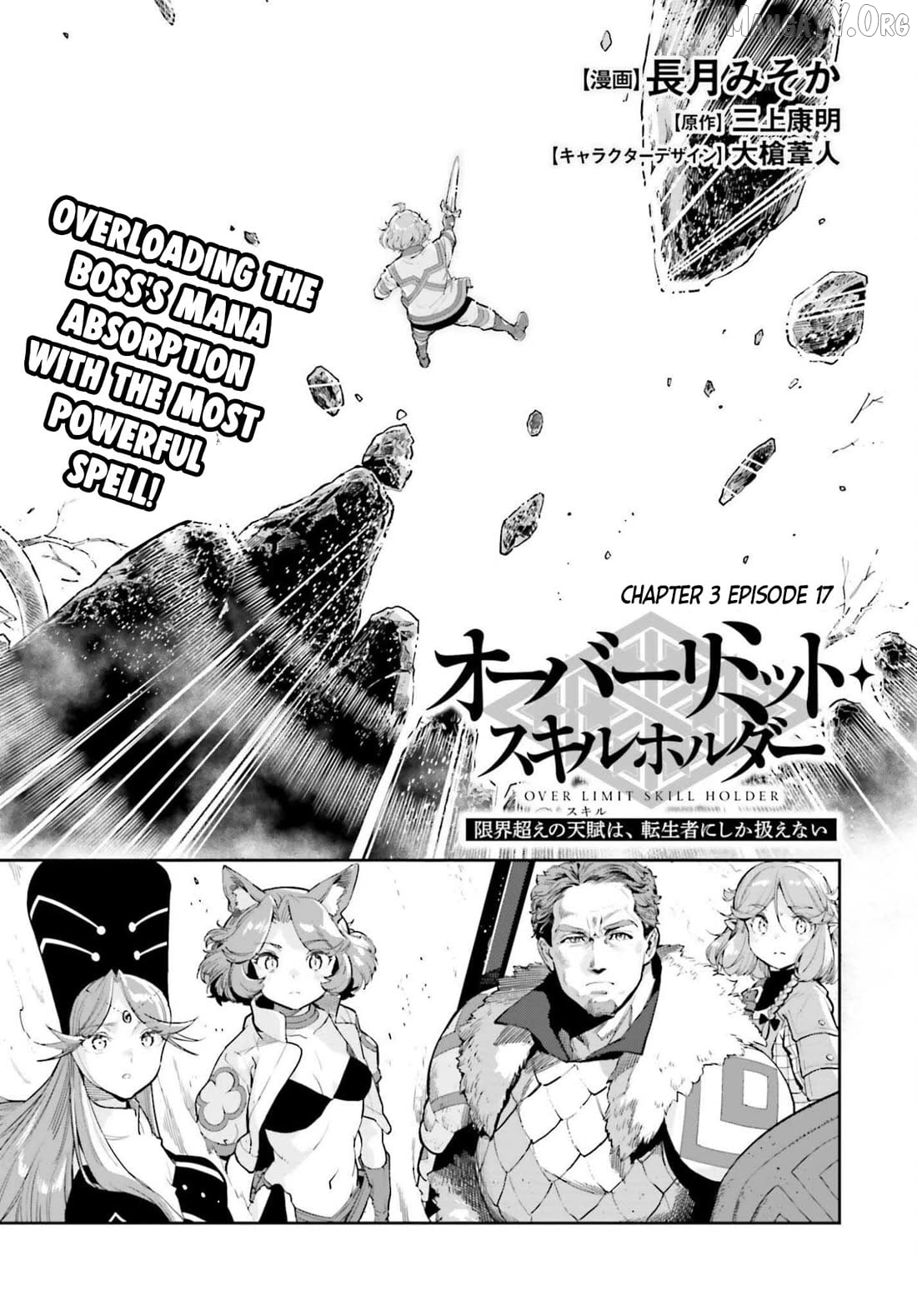 Genkai Koe No Tenpu wa, Tensei-sha ni Shika Atsukaenai - Overlimit Skill Holders - Chapter 55 - page 2