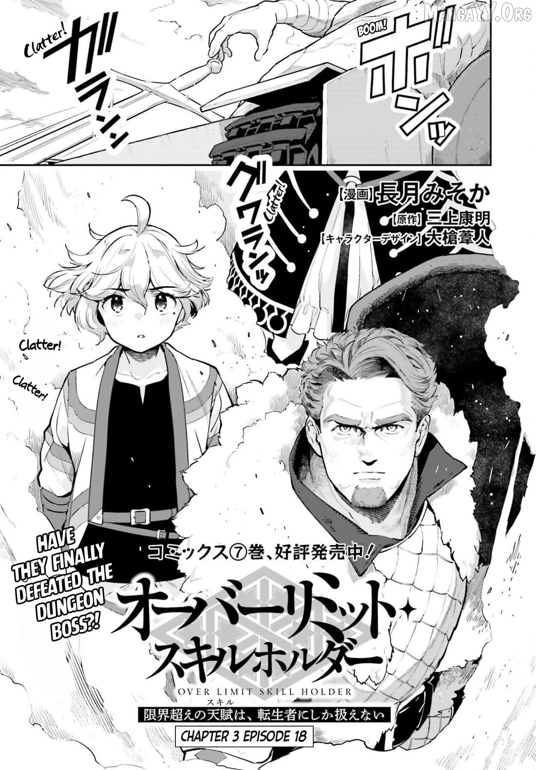 Genkai Koe No Tenpu wa, Tensei-sha ni Shika Atsukaenai - Overlimit Skill Holders - Chapter 56 - page 1