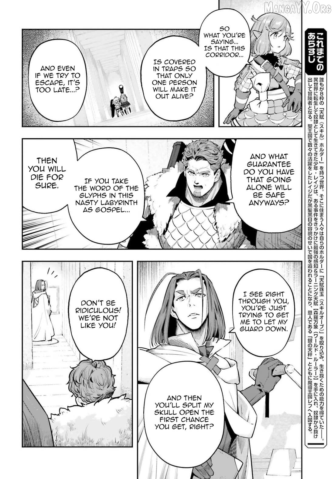 Genkai Koe No Tenpu wa, Tensei-sha ni Shika Atsukaenai - Overlimit Skill Holders - Chapter 56 - page 6