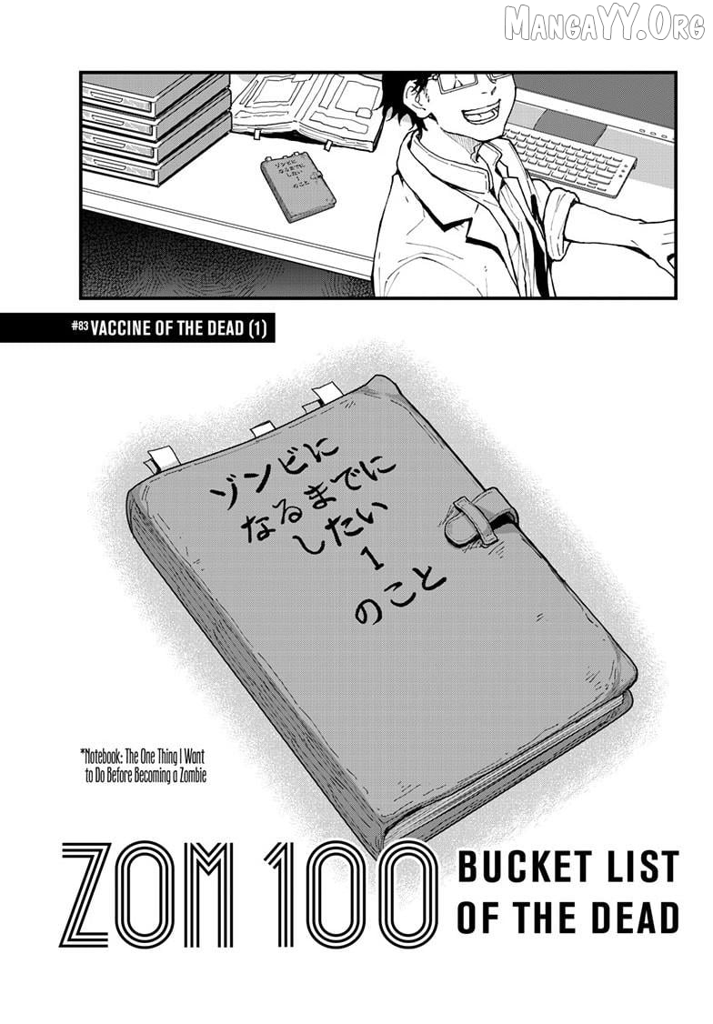 Zombie 100 ~100 Things I Want to do Before I Become a Zombie~ Chapter 83 - page 4