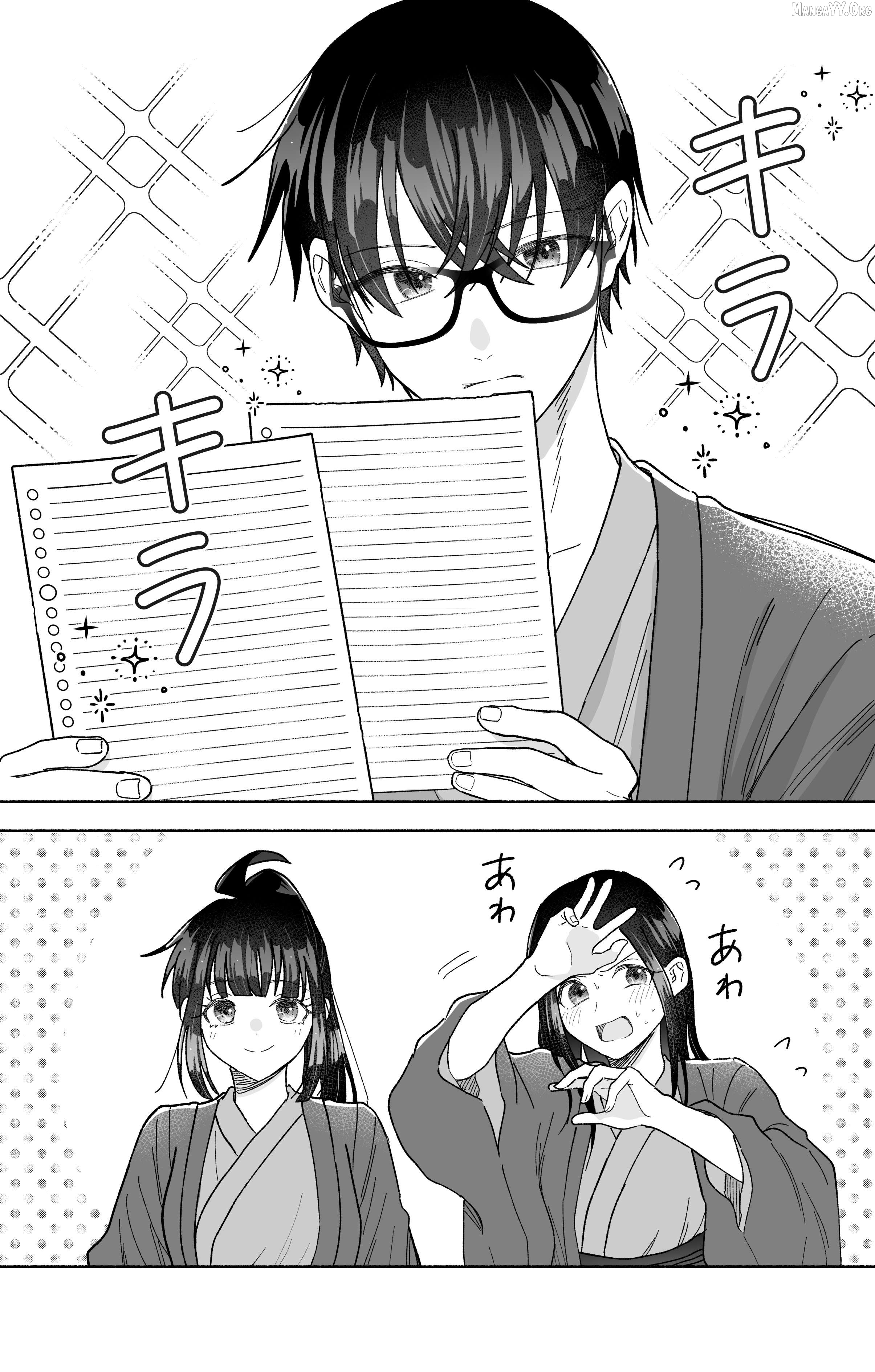 Onnanoko Wa Otoko No Tame No Kisekae Ningyouja Nenda Yo Chapter 28 - page 2