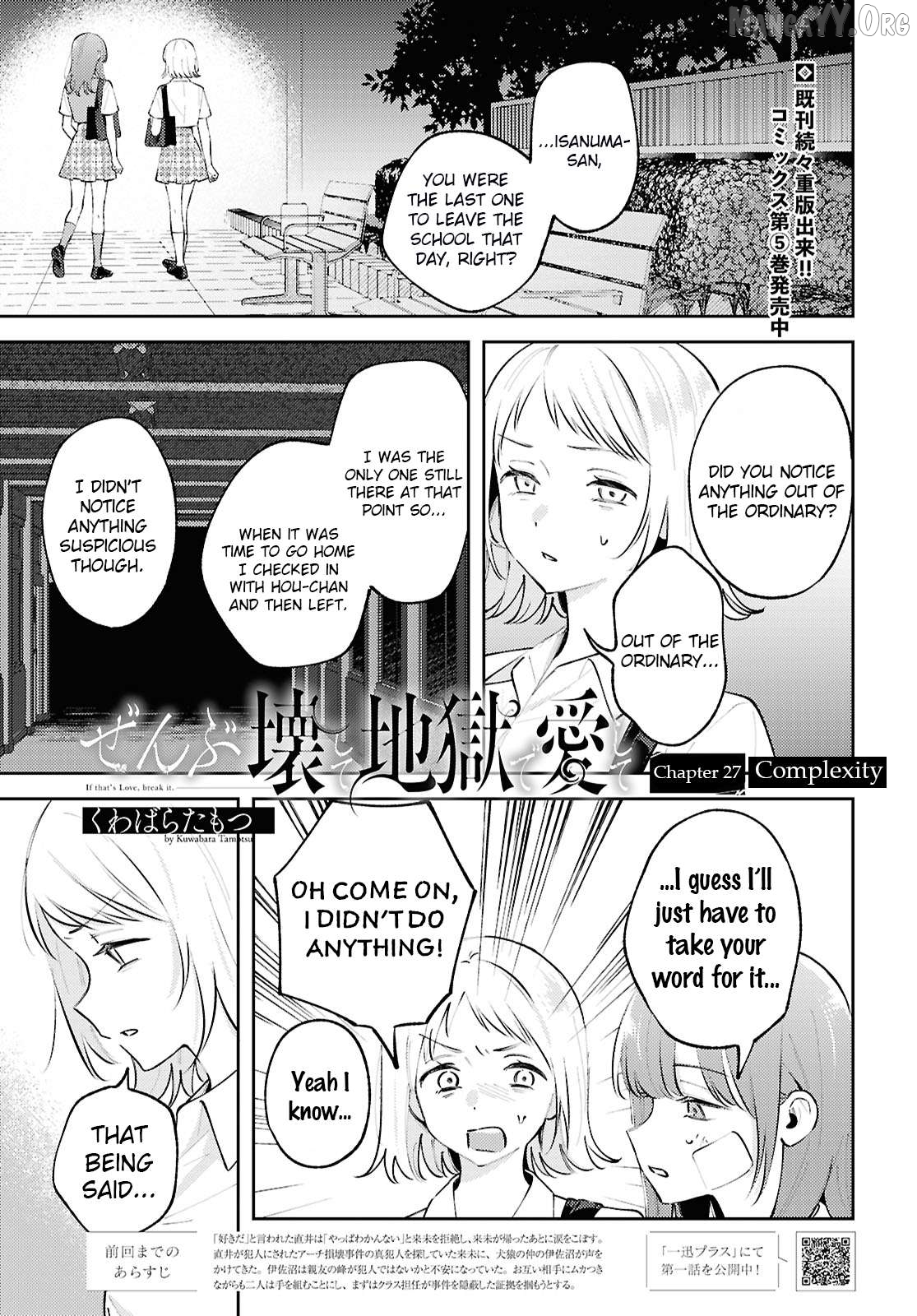Destroy It All And Love Me In Hell! Chapter 27 - page 1