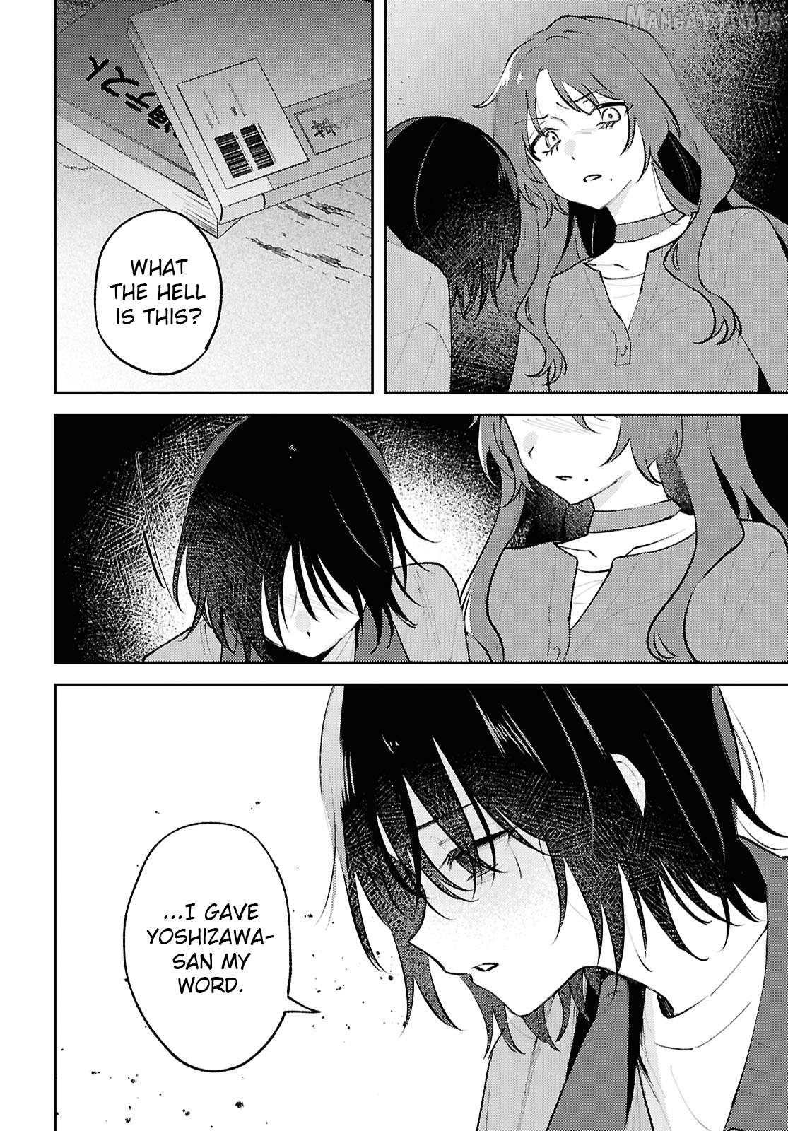Destroy It All And Love Me In Hell! Chapter 27 - page 8