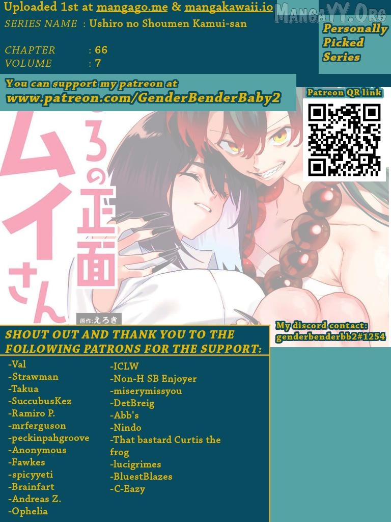 Ushiro no Shoumen Kamui-san Chapter 66 - page 1