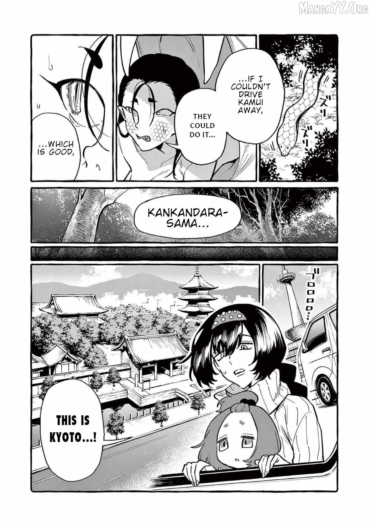 Ushiro no Shoumen Kamui-san Chapter 66 - page 6