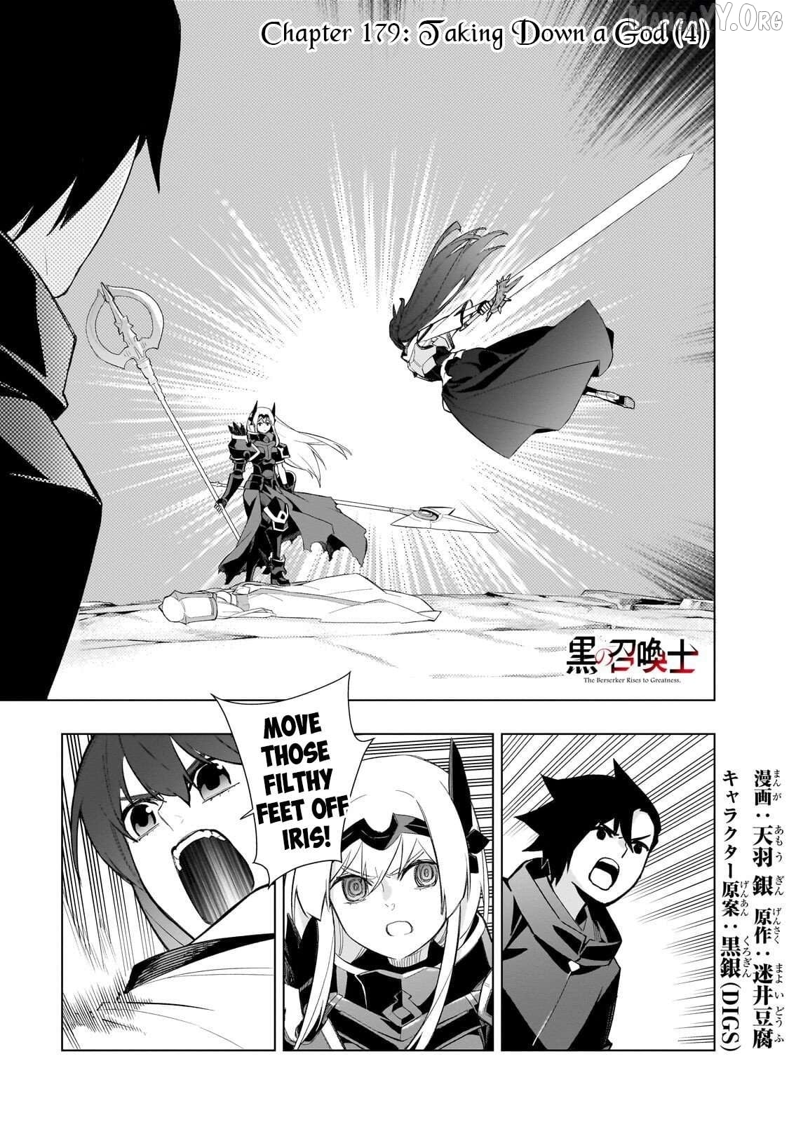 Black Summoner Chapter 179 - page 2