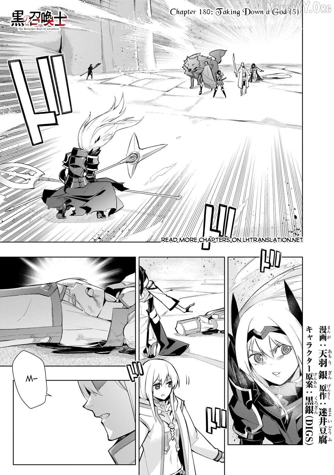Black Summoner Chapter 180 - page 2