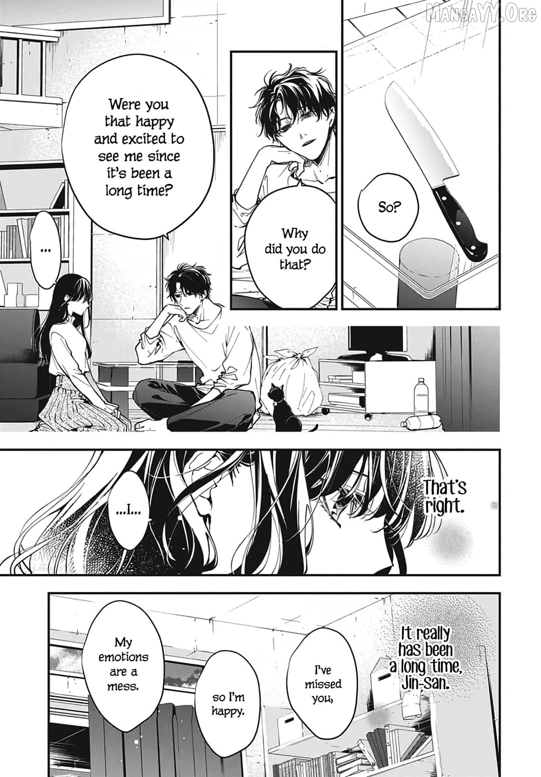Tsuiraku JK to Haijin Kyoushi Chapter 120.6 - page 7