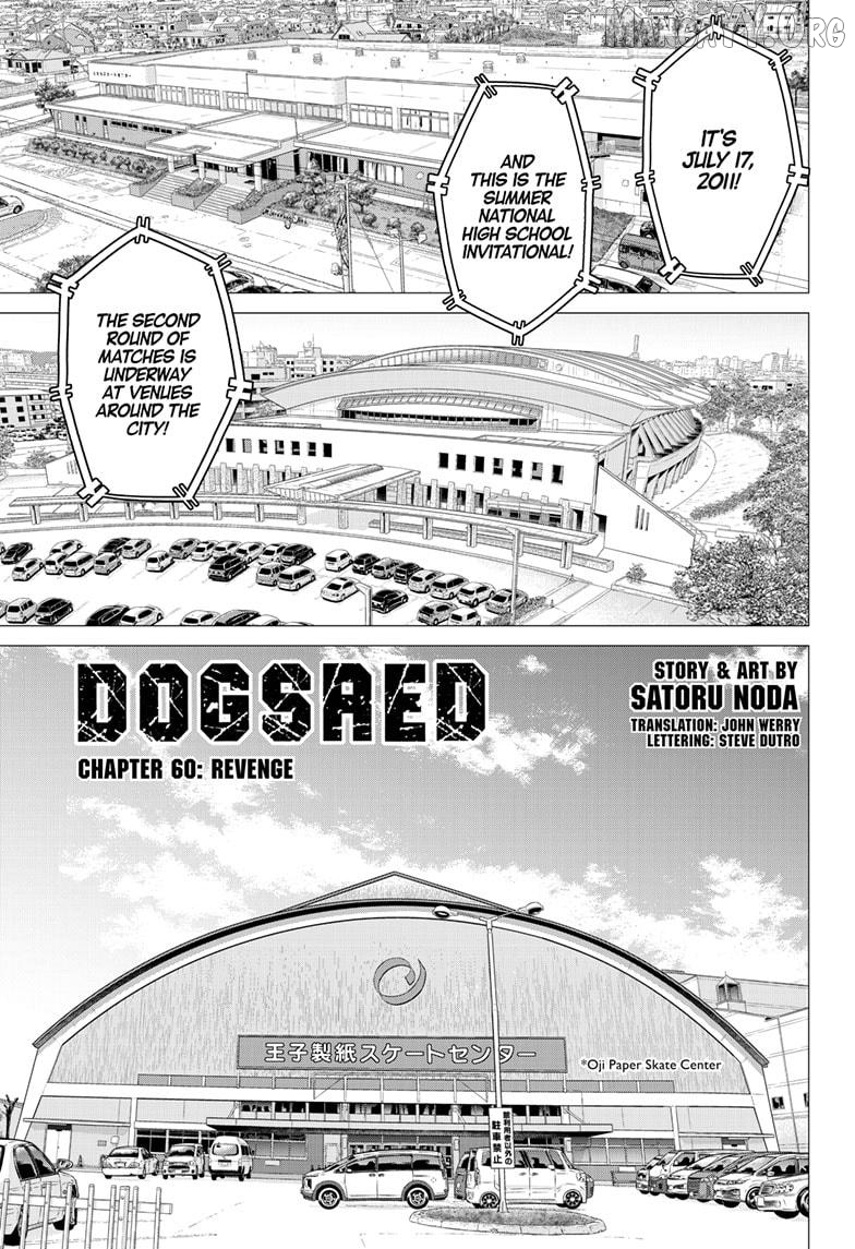 Dogsred - Manga Chapter 60 - page 1