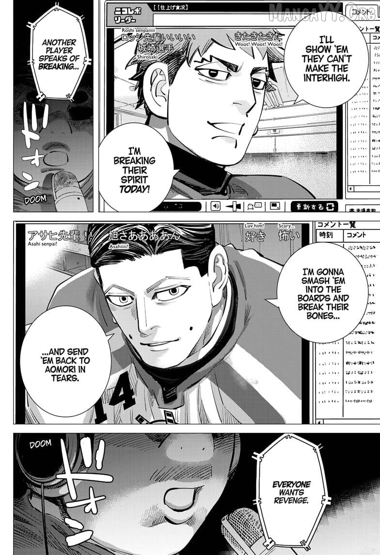 Dogsred - Manga Chapter 60 - page 16