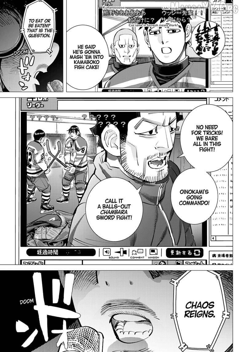 Dogsred - Manga Chapter 60 - page 17