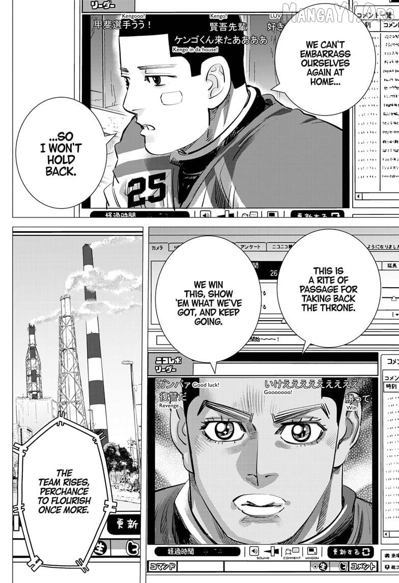 Dogsred - Manga Chapter 60 - page 18