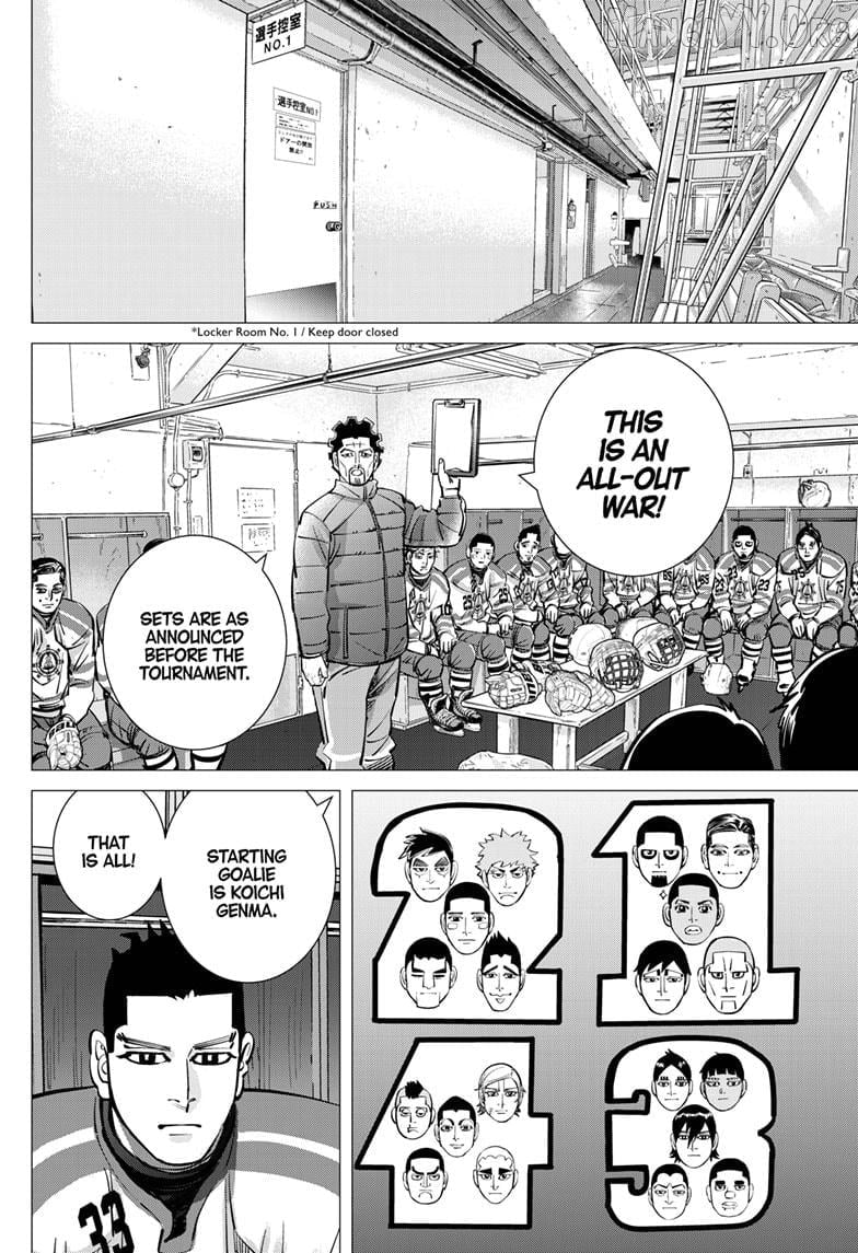 Dogsred - Manga Chapter 60 - page 8