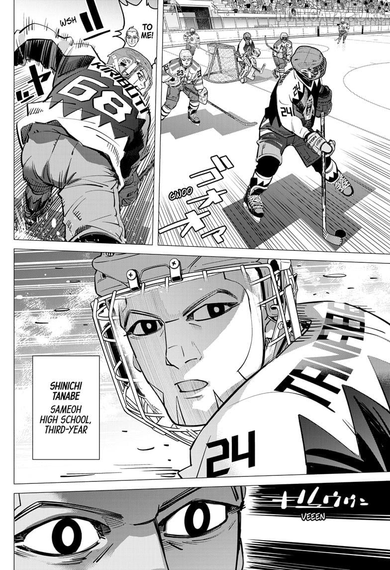 Dogsred - Manga Chapter 61 - page 10