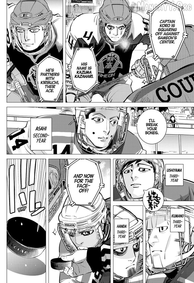 Dogsred - Manga Chapter 61 - page 2