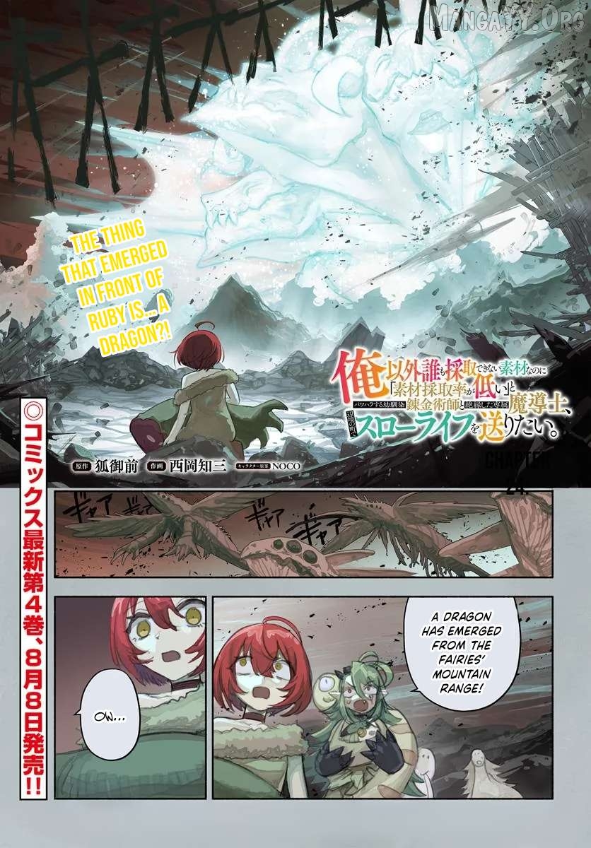 An Exclusive Mage Who Broke up With His Alchemist Childhood Friend, Wants to Lead a Slow Life in a Remote Town Chapter 24 - page 2