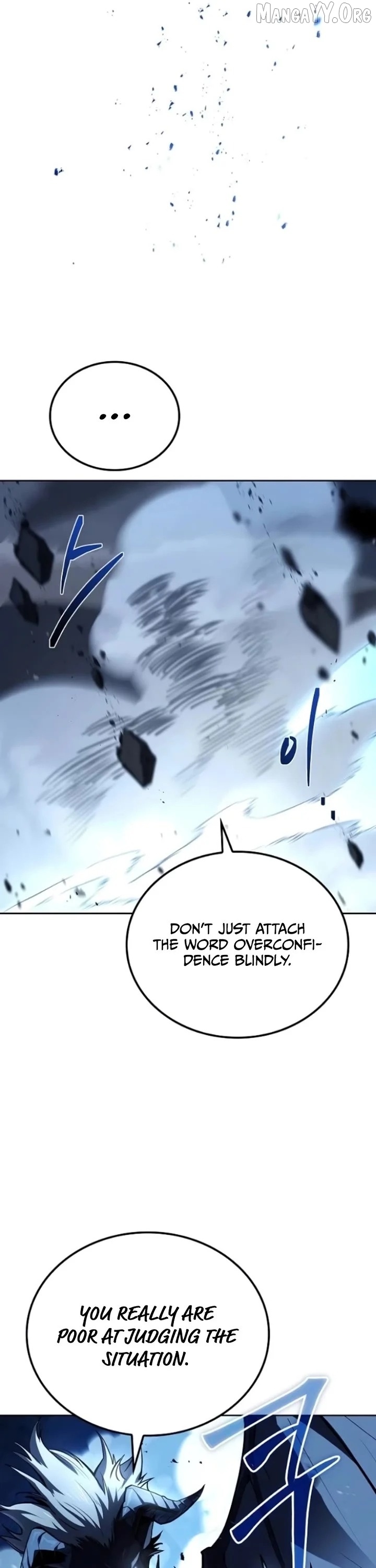 The Archmage's Restaurant Chapter 110 - page 10
