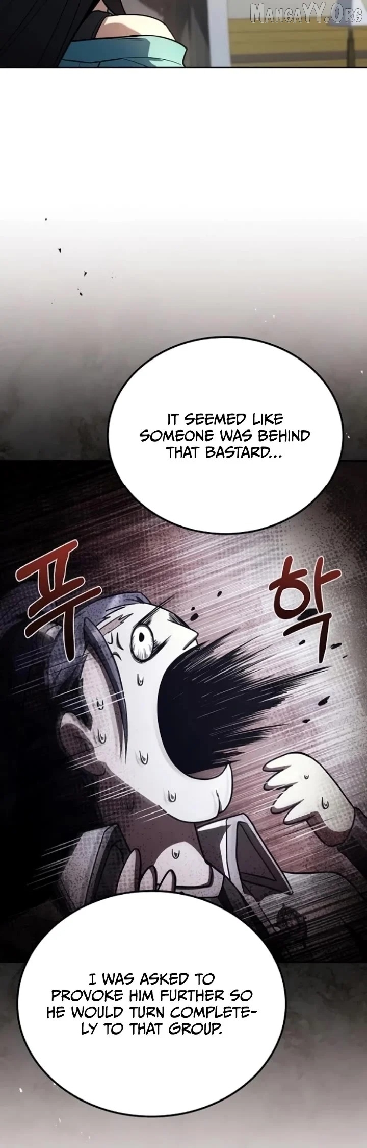 The Archmage's Restaurant Chapter 110 - page 19