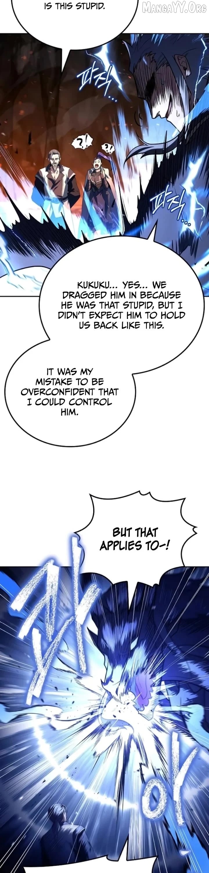 The Archmage's Restaurant Chapter 110 - page 7