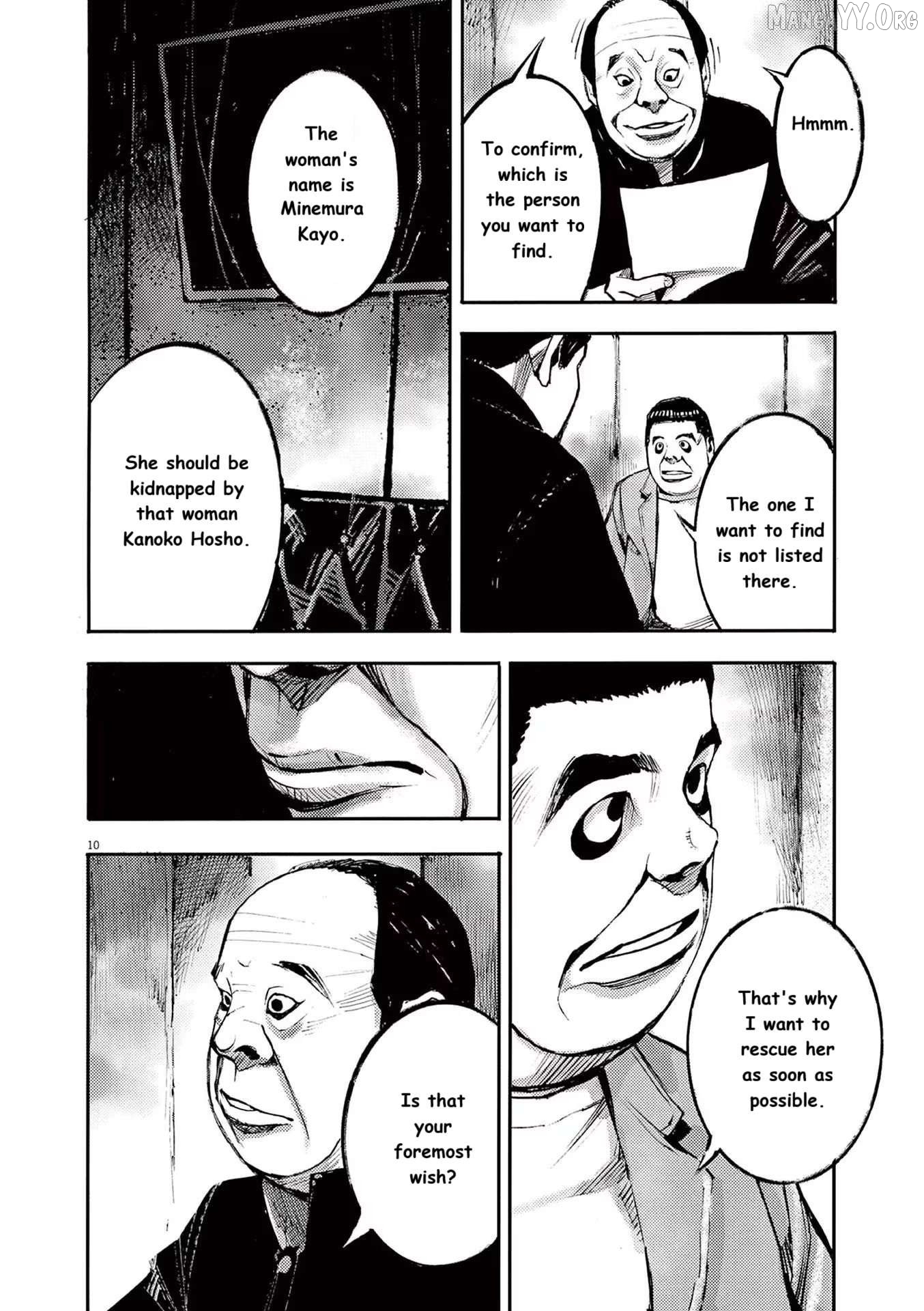 Jumbo Max Chapter 88 - page 10